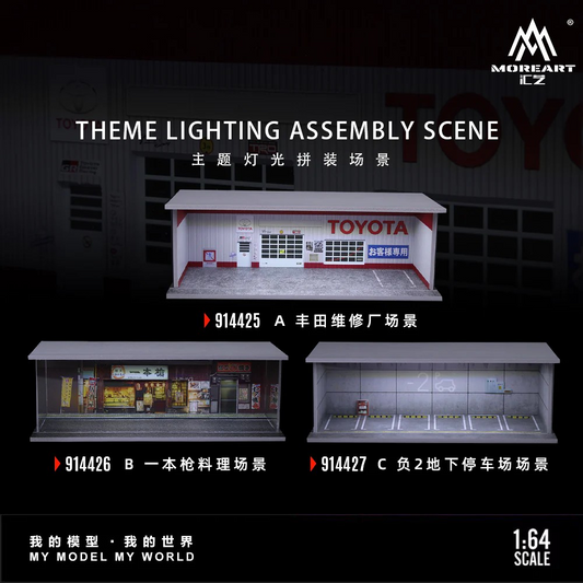 MoreArt 1:64 THEME LIGHTING ASSEMBLY SCENE (3 Versions)