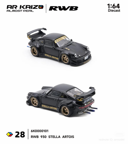 AR KAIZO 1:64 PORSCHE RWB 930 STELLA ARTOIS 6K0000101