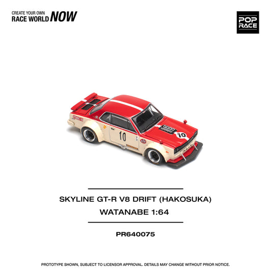 POPRACE 1:64 NISSAN SKYLINE GT-R V8 DRIFT (HAKOSUKA) WATANABE PR640075