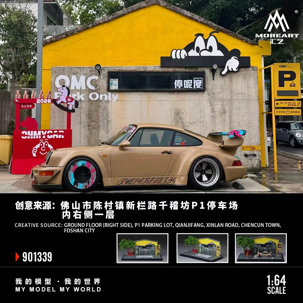 MoreArt 1:64 OMC FAMOUS TOURIST SPOT MO901339